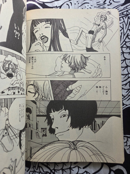 Garo Magazine - September 1993