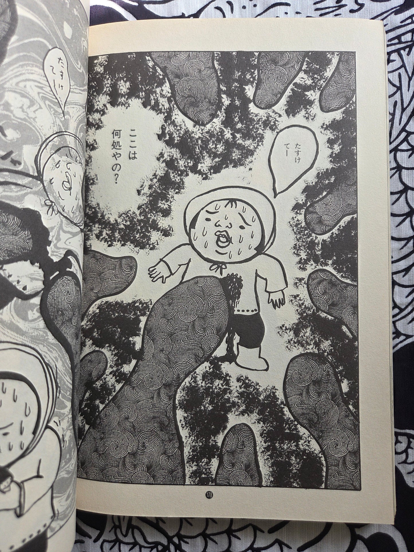 Garo Magazine - September 1993