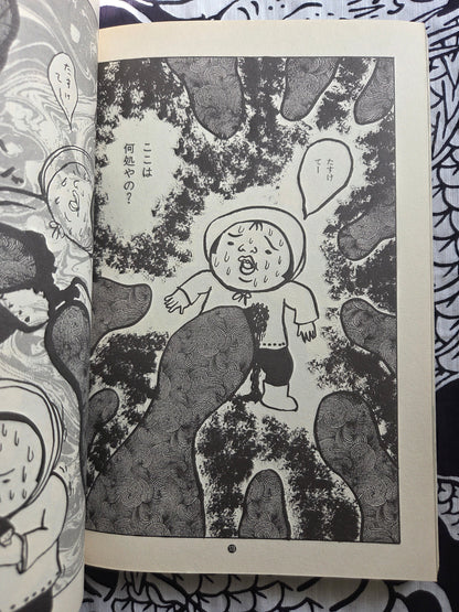 Garo Magazine - September 1993