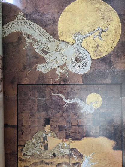 Rinpa School Art Museum Book 3 (1993)