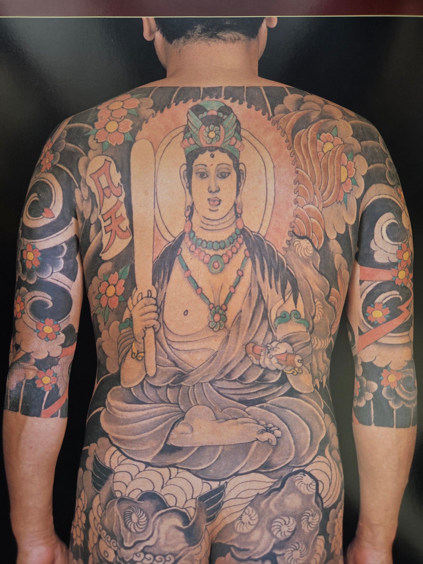 Japan Tattoo Graph - Bonten Taro (1983)
