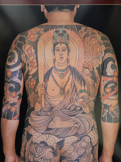 Japan Tattoo Graph - Bonten Taro (1983)