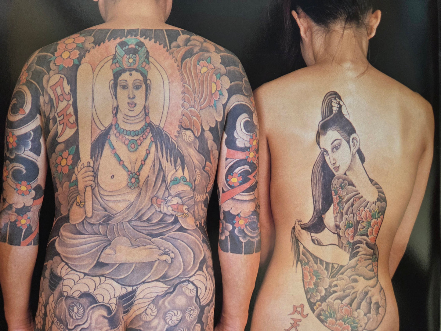 Japan Tattoo Graph - Bonten Taro (1983)