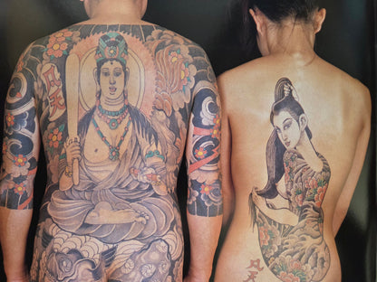 Japan Tattoo Graph - Bonten Taro (1983)