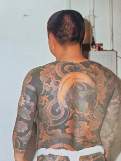 Japan Tattoo Graph - Bonten Taro (1983)