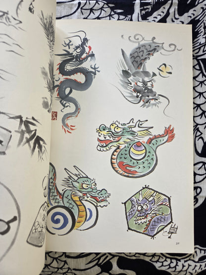 Drawing a Dragon - Yamashita Hideki (1999)