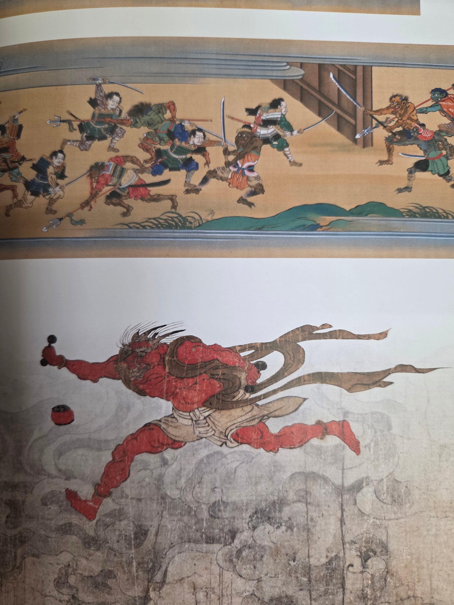 Great Yokai Exhibition Art Catalog (2013)