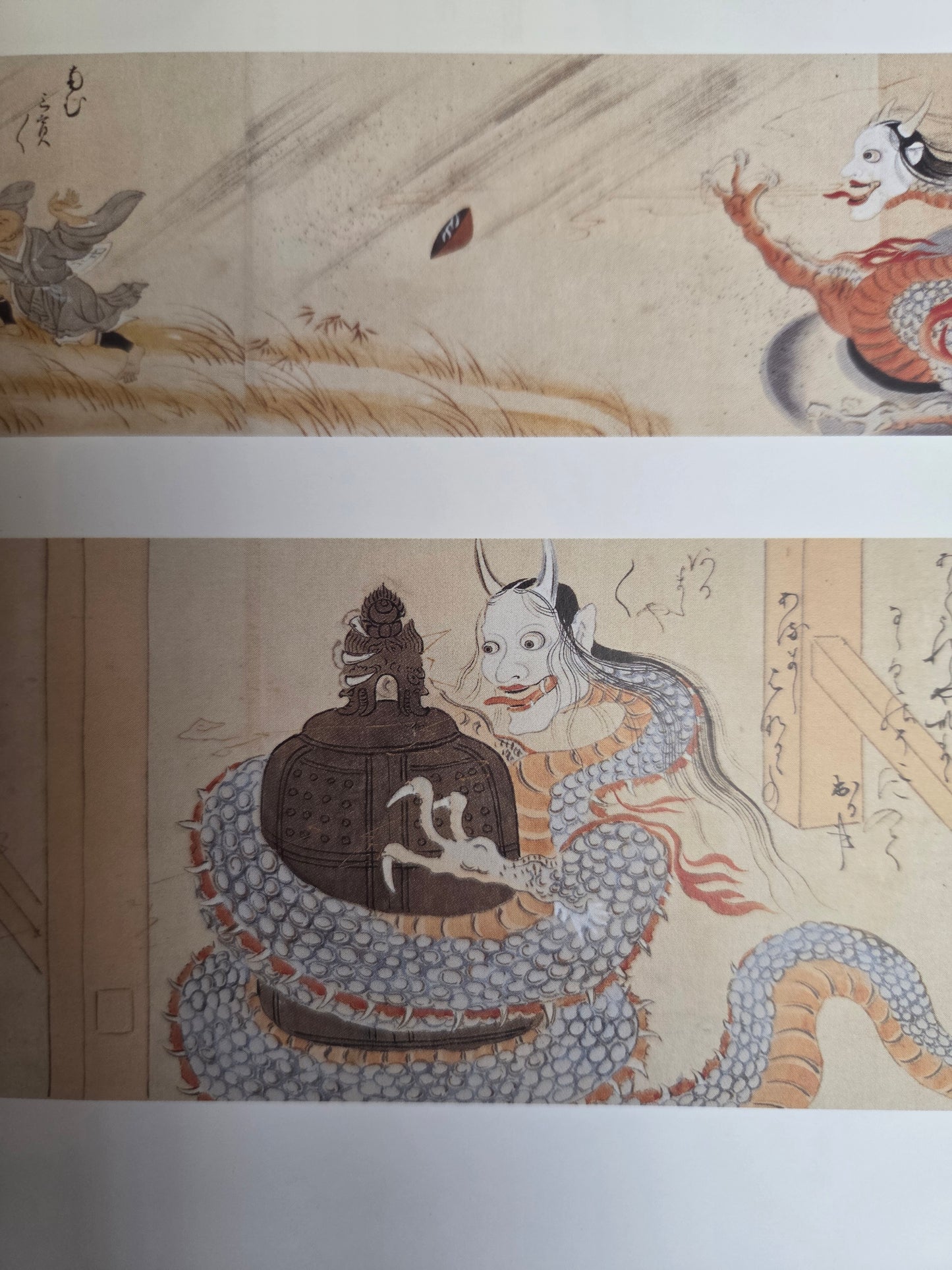 Great Yokai Exhibition Art Catalog (2013)