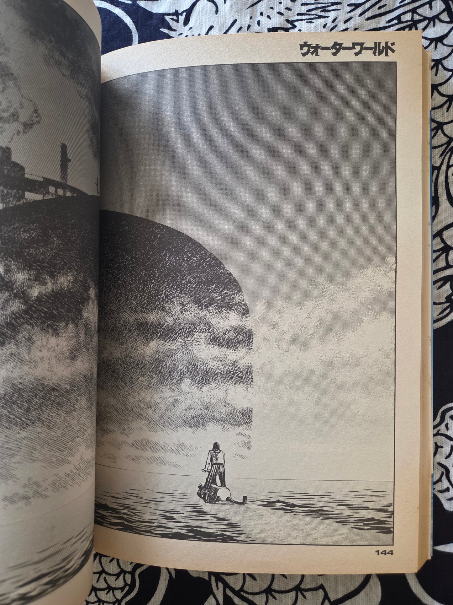 Waterworld by Kazumi Kakizaki (1995)
