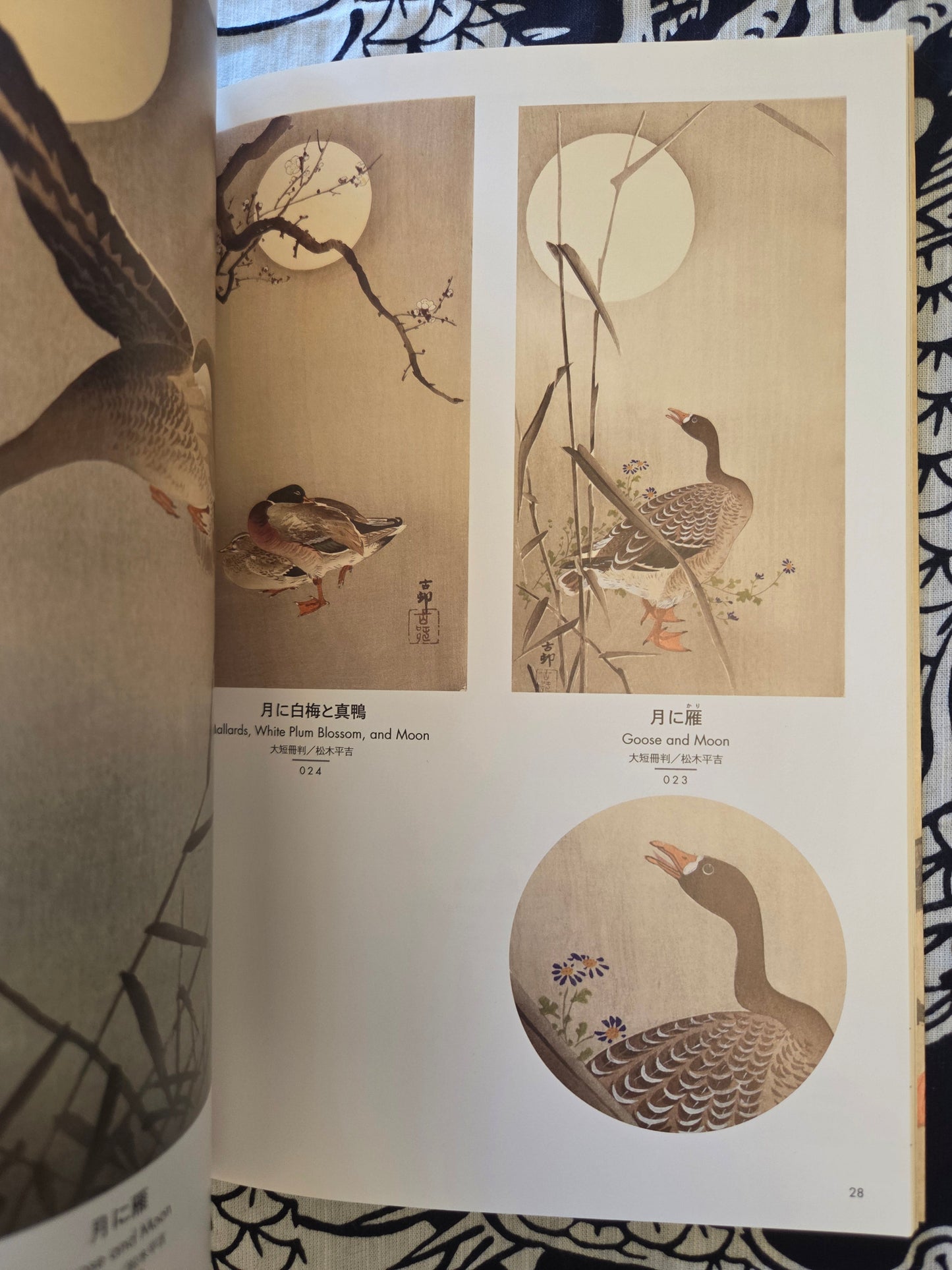 Paradise On Paper Where Flowers Bloom, Birds Sing - Ohara Koson (2019)