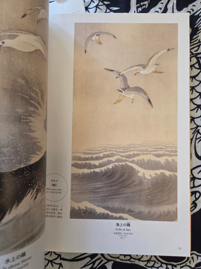 Paradise On Paper Where Flowers Bloom, Birds Sing - Ohara Koson (2019)