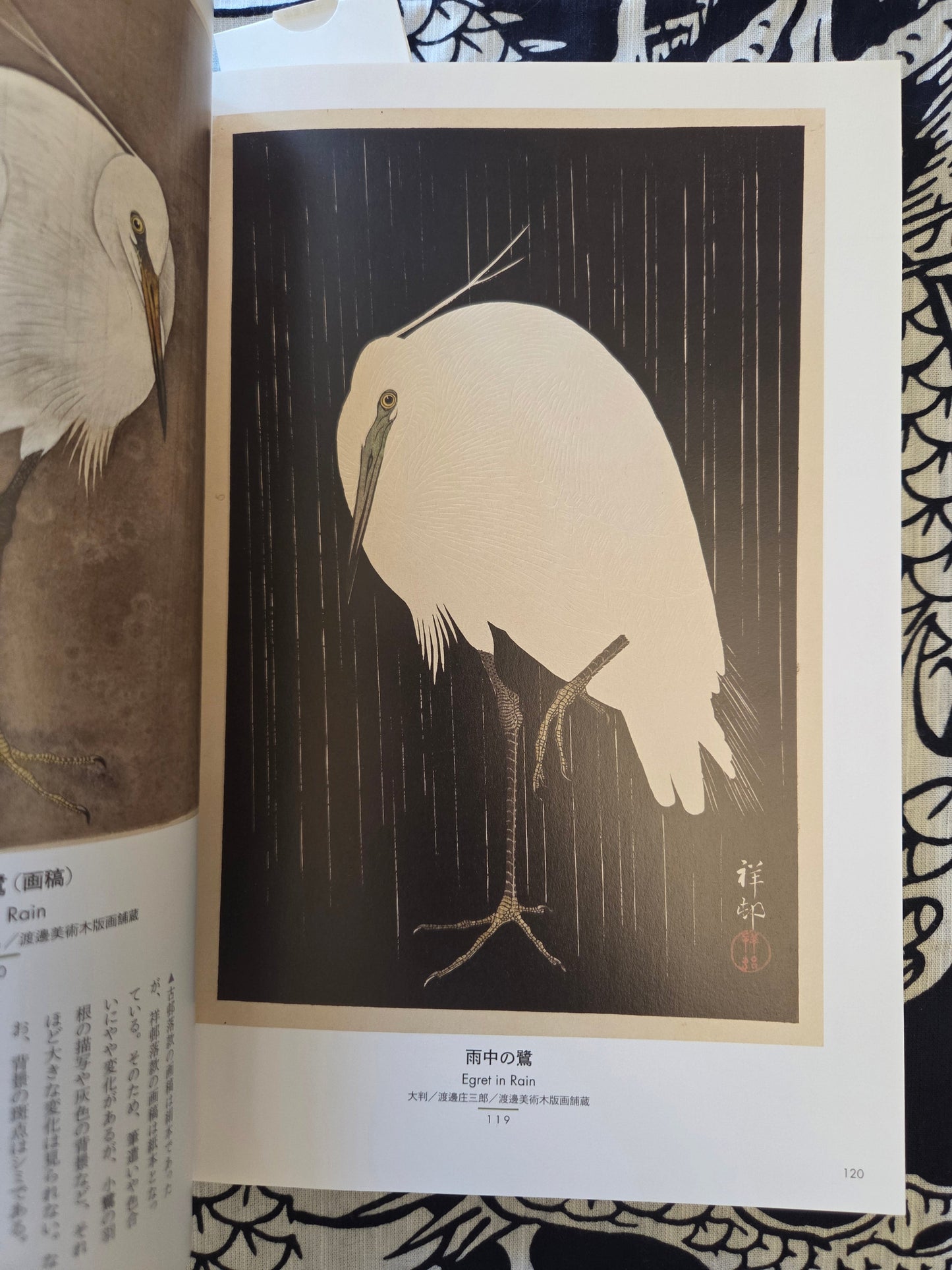 Paradise On Paper Where Flowers Bloom, Birds Sing - Ohara Koson (2019)