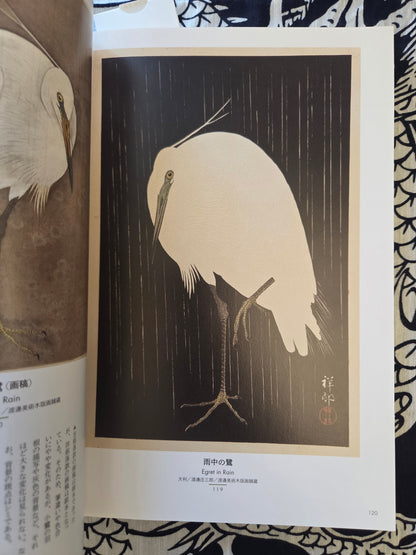 Paradise On Paper Where Flowers Bloom, Birds Sing - Ohara Koson (2019)