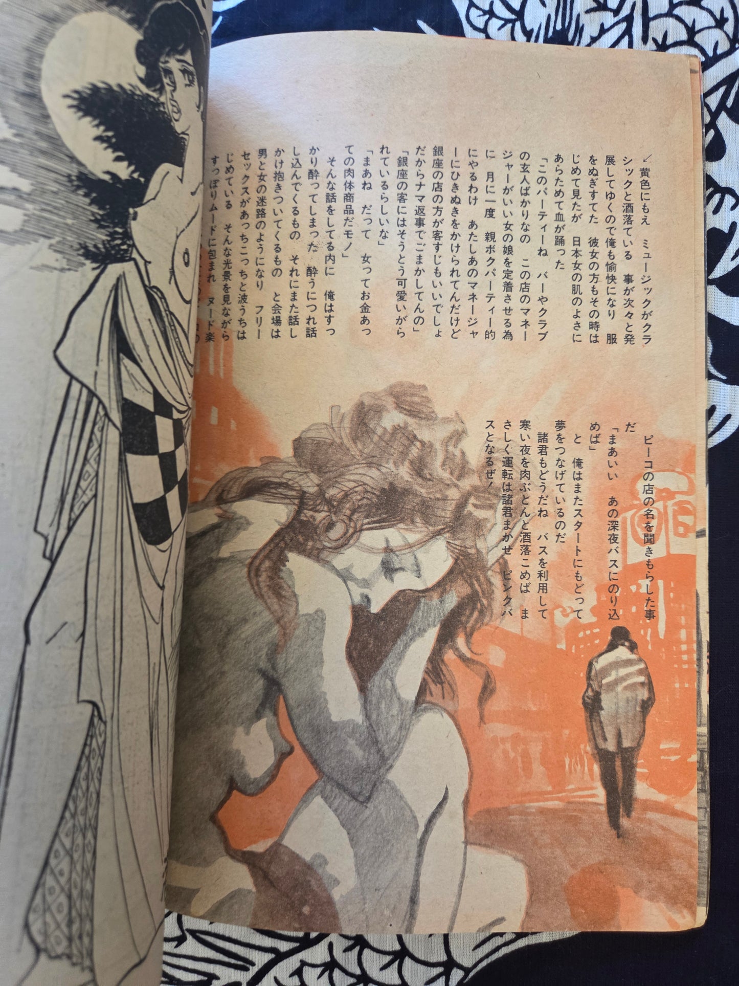 Manga OK - January 1970