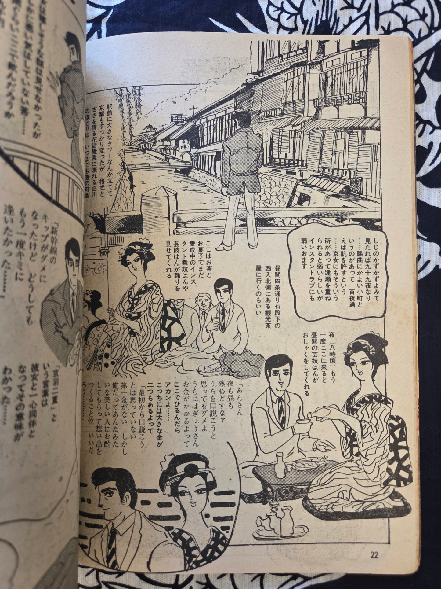 Manga OK - January 1970
