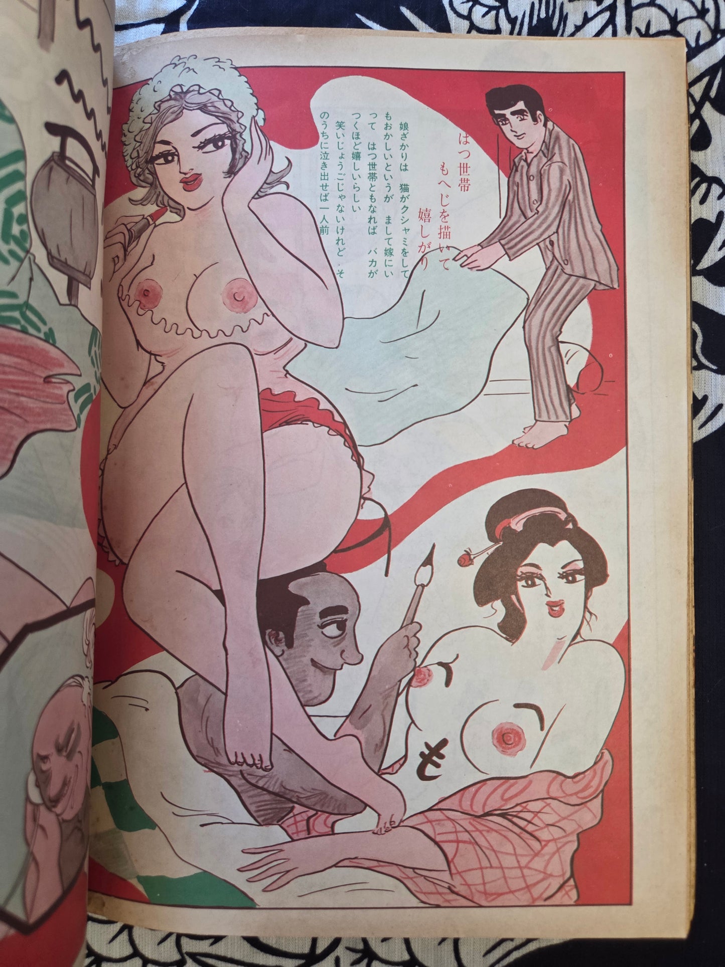 Manga OK - January 1970