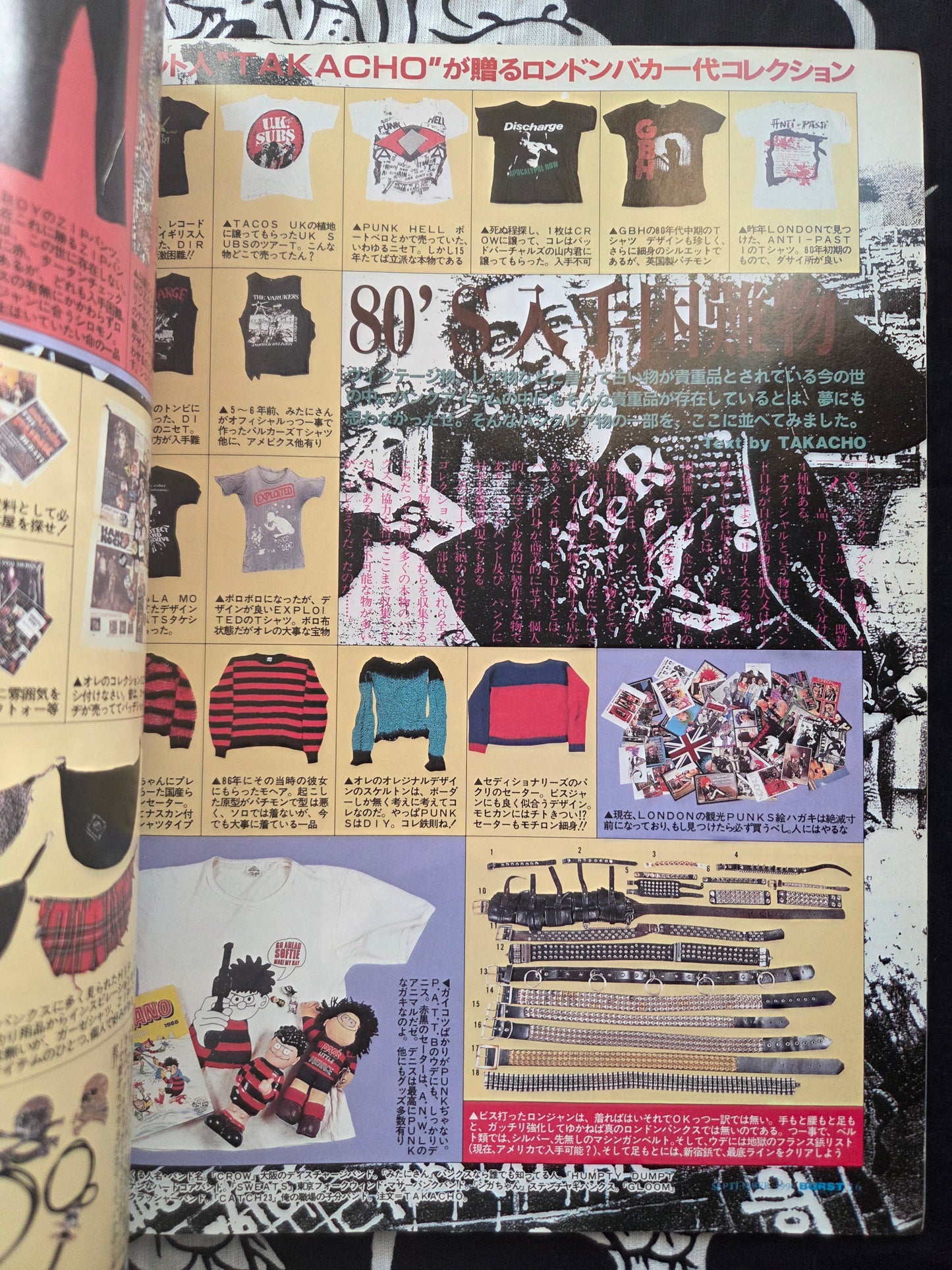 Burst Magazine - September 1996