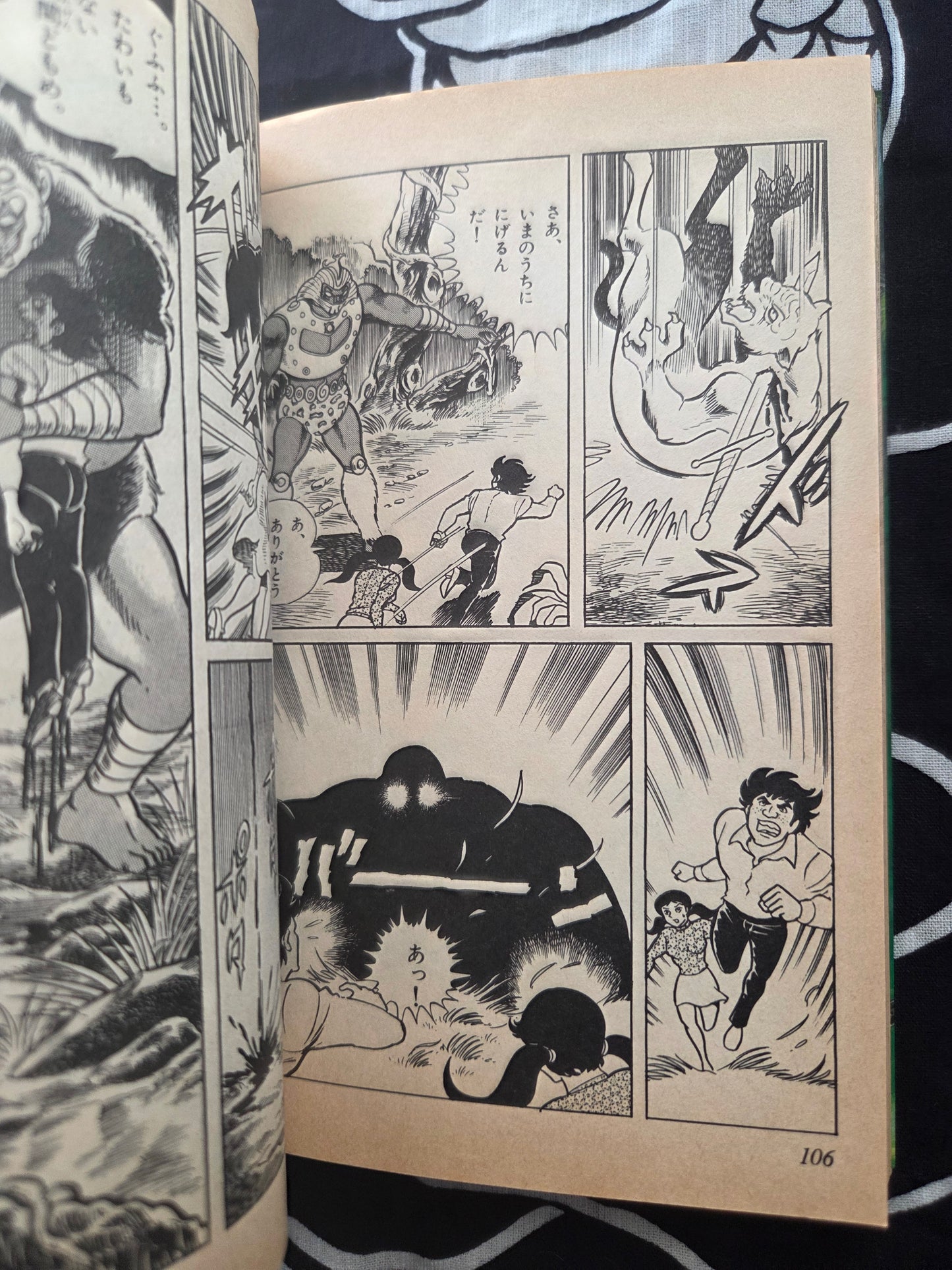 King Bomba - Go Nagai (1986)