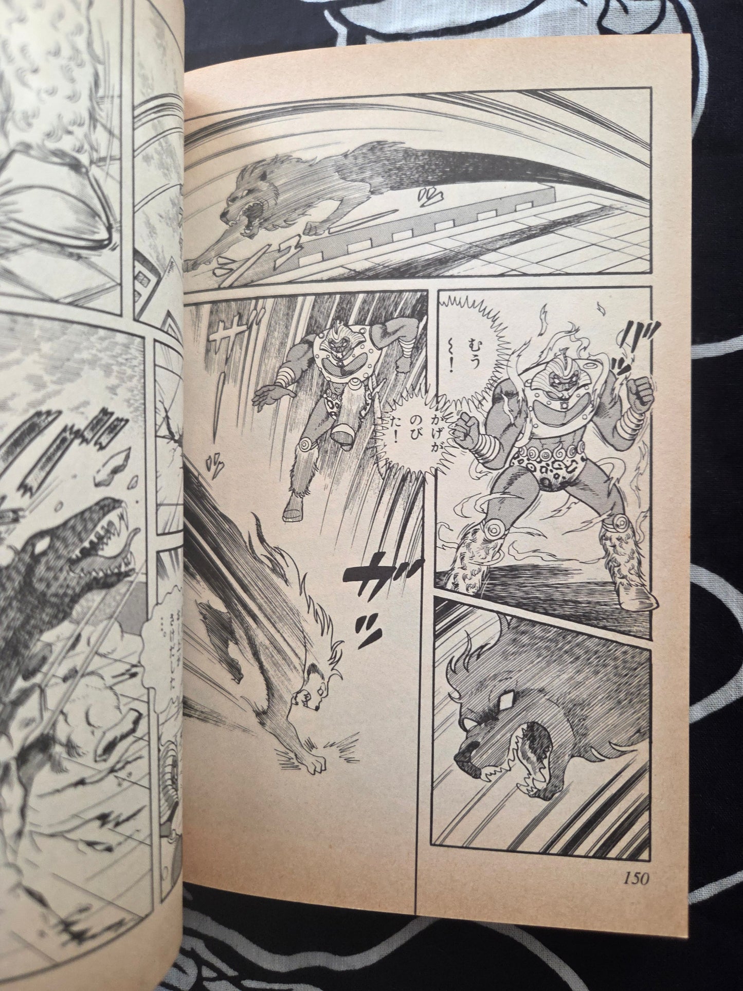 King Bomba - Go Nagai (1986)