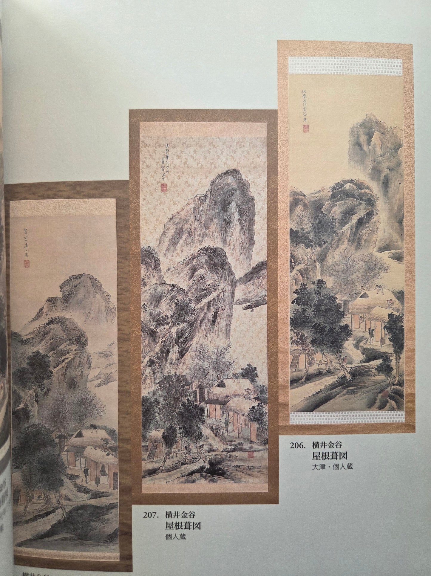 Baitei & Kinkok Special Exhibition Catalog (2019)
