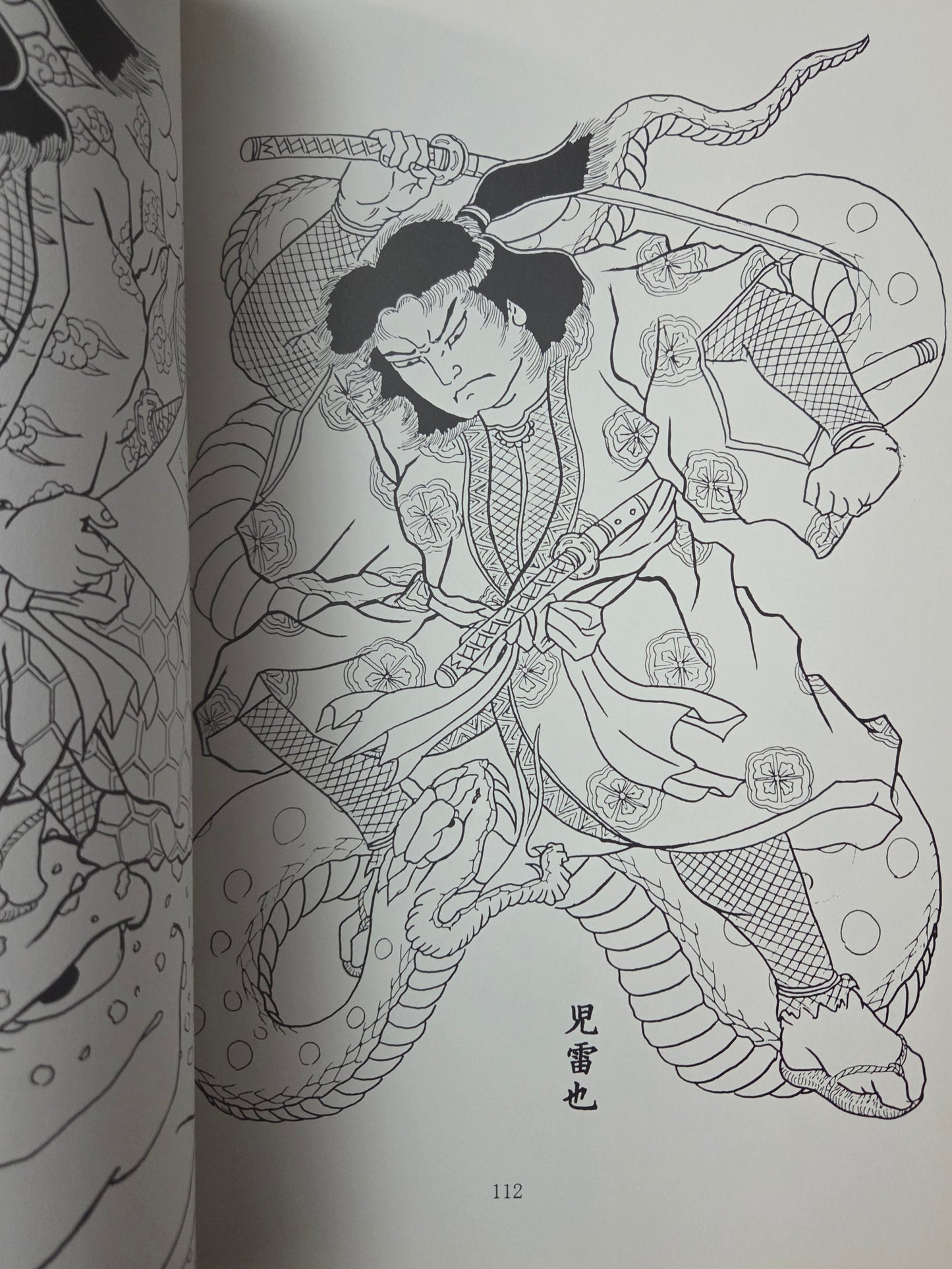 Traditional Tattoo Designs By Horicho (2000)