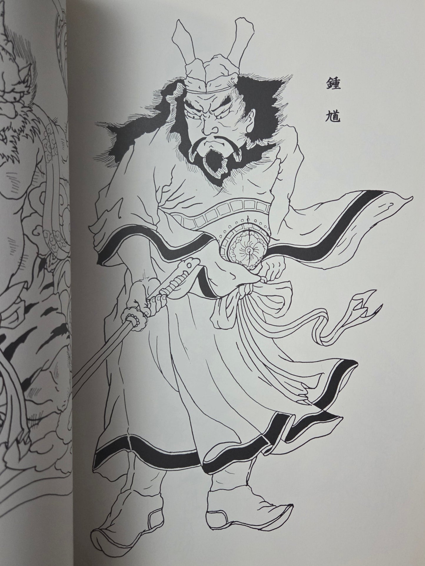 Traditional Tattoo Designs By Horicho (2000)