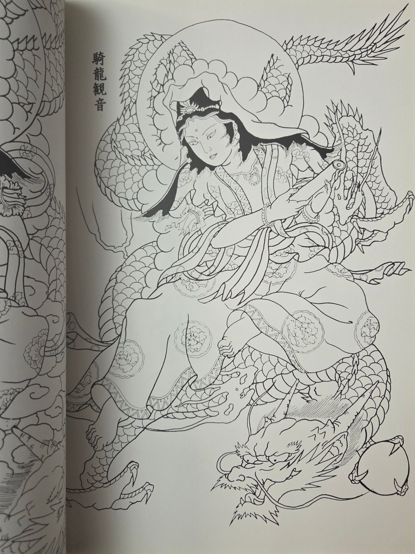 Traditional Tattoo Designs By Horicho (2000)