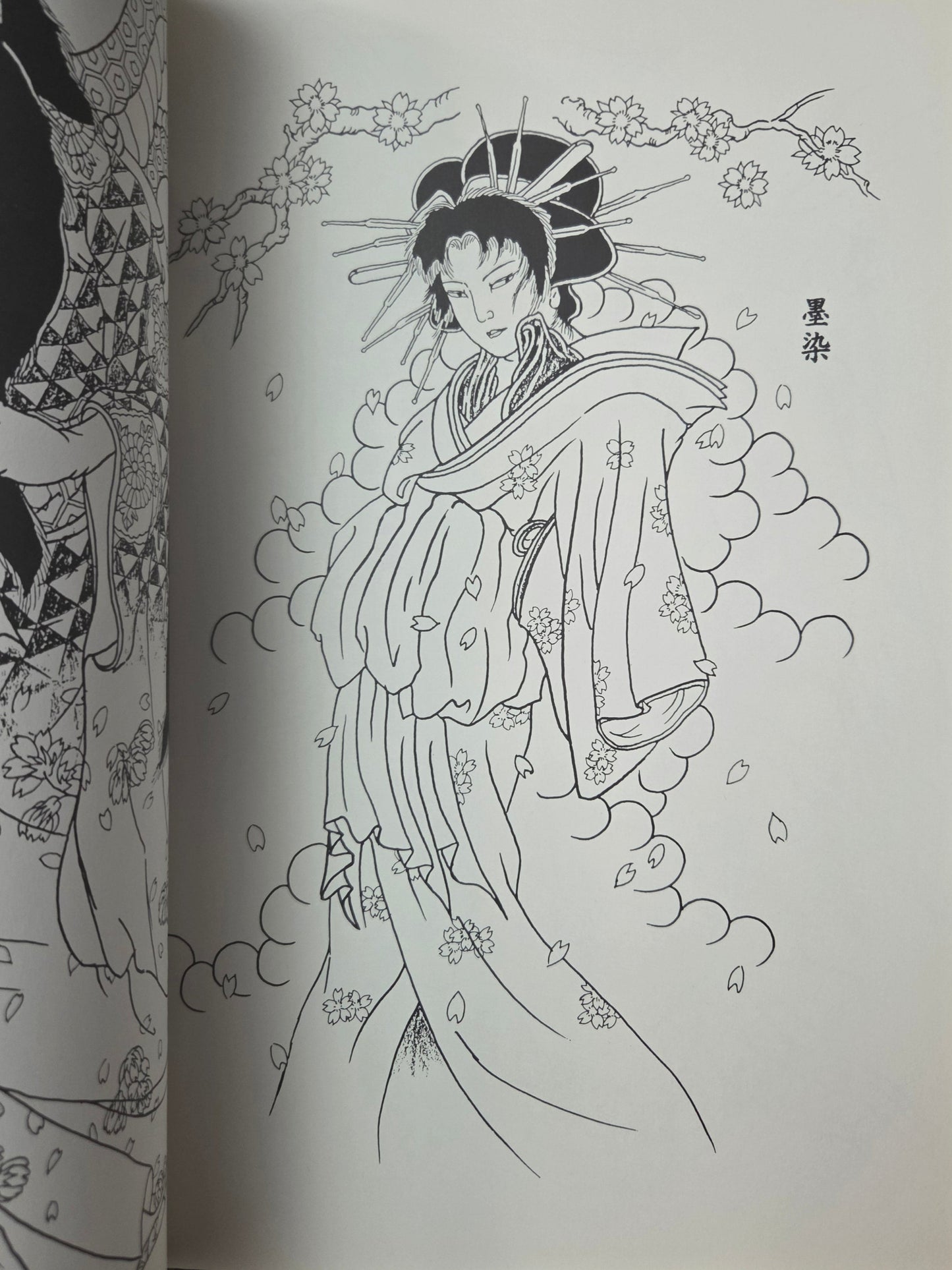 Traditional Tattoo Designs By Horicho (2000)
