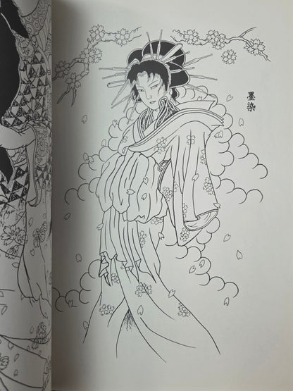 Traditional Tattoo Designs By Horicho (2000)