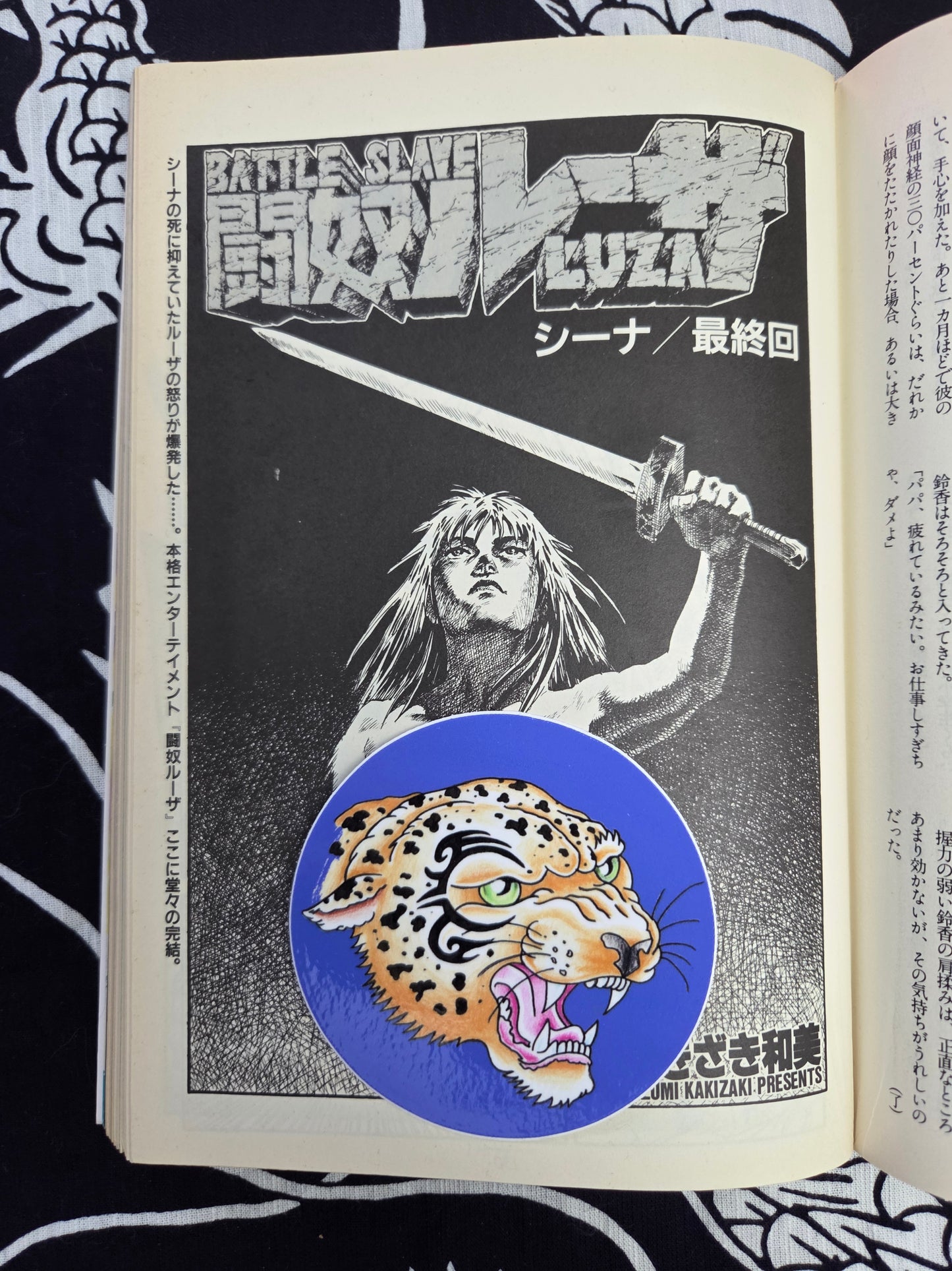 S&M Sniper - June 1989
