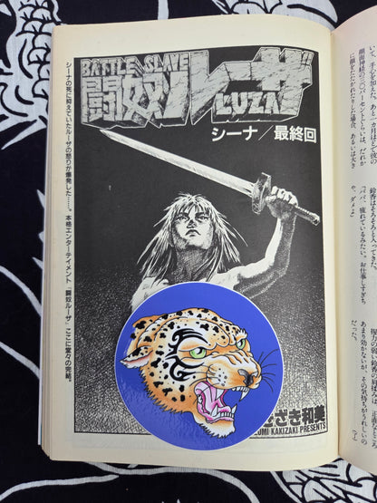 S&M Sniper - June 1989