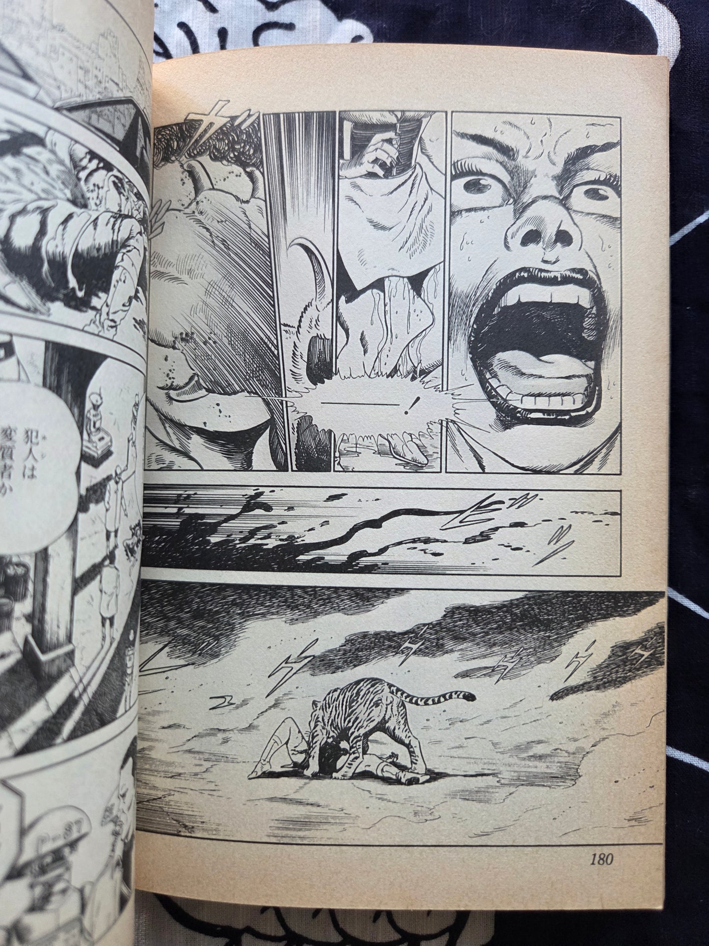 Hunting Dog - Jiro Taniguchi (1982)