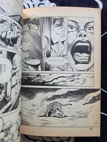 Hunting Dog - Jiro Taniguchi (1982)
