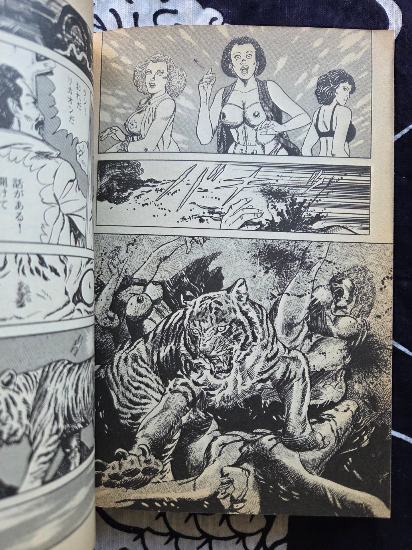 Hunting Dog - Jiro Taniguchi (1982)