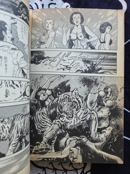 Hunting Dog - Jiro Taniguchi (1982)