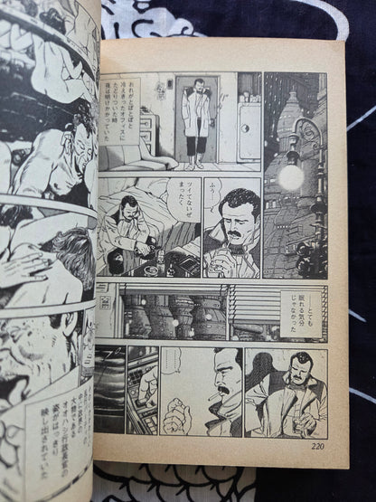 Hunting Dog - Jiro Taniguchi (1982)