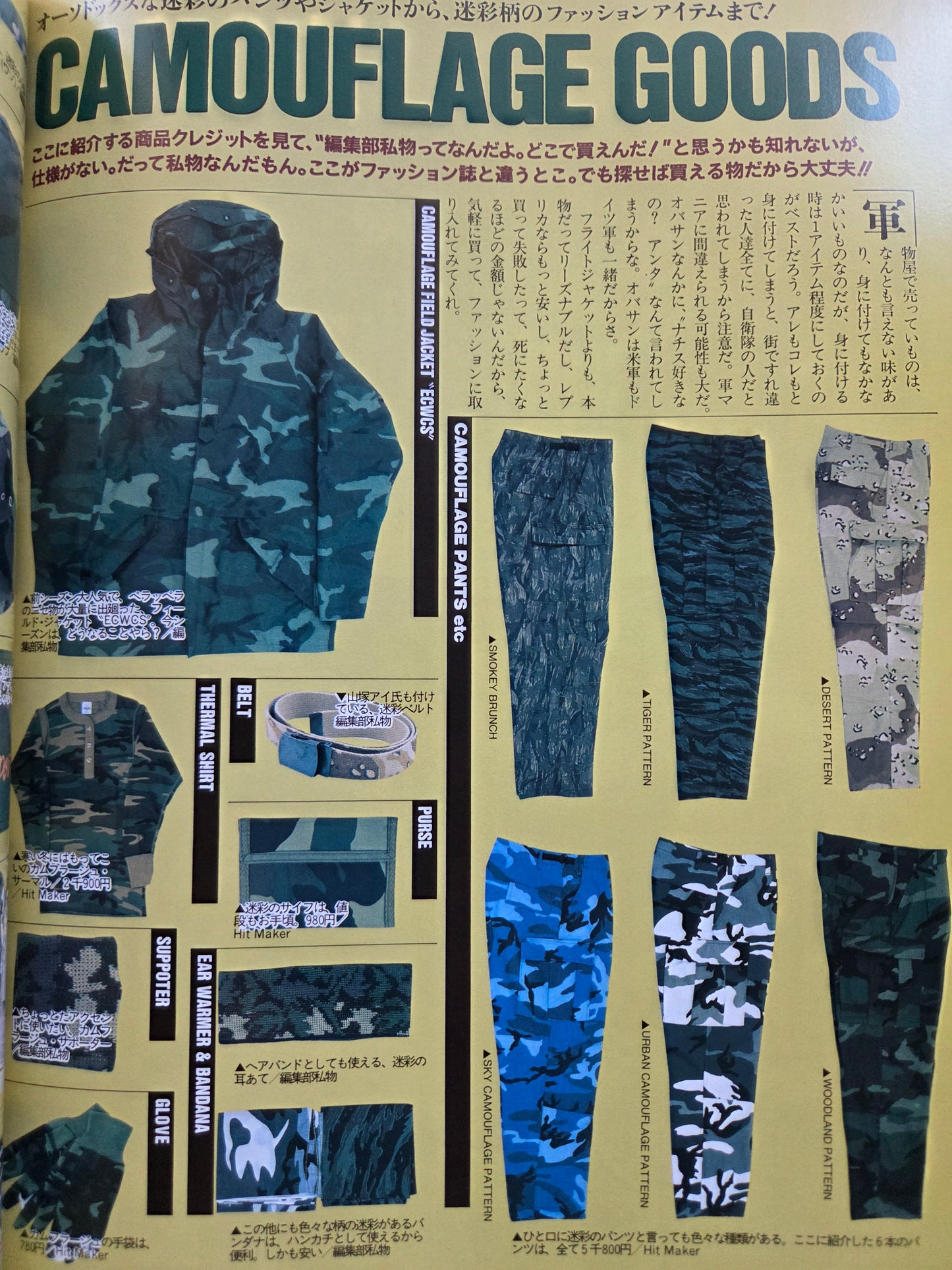 BURST Magazine - November 1996