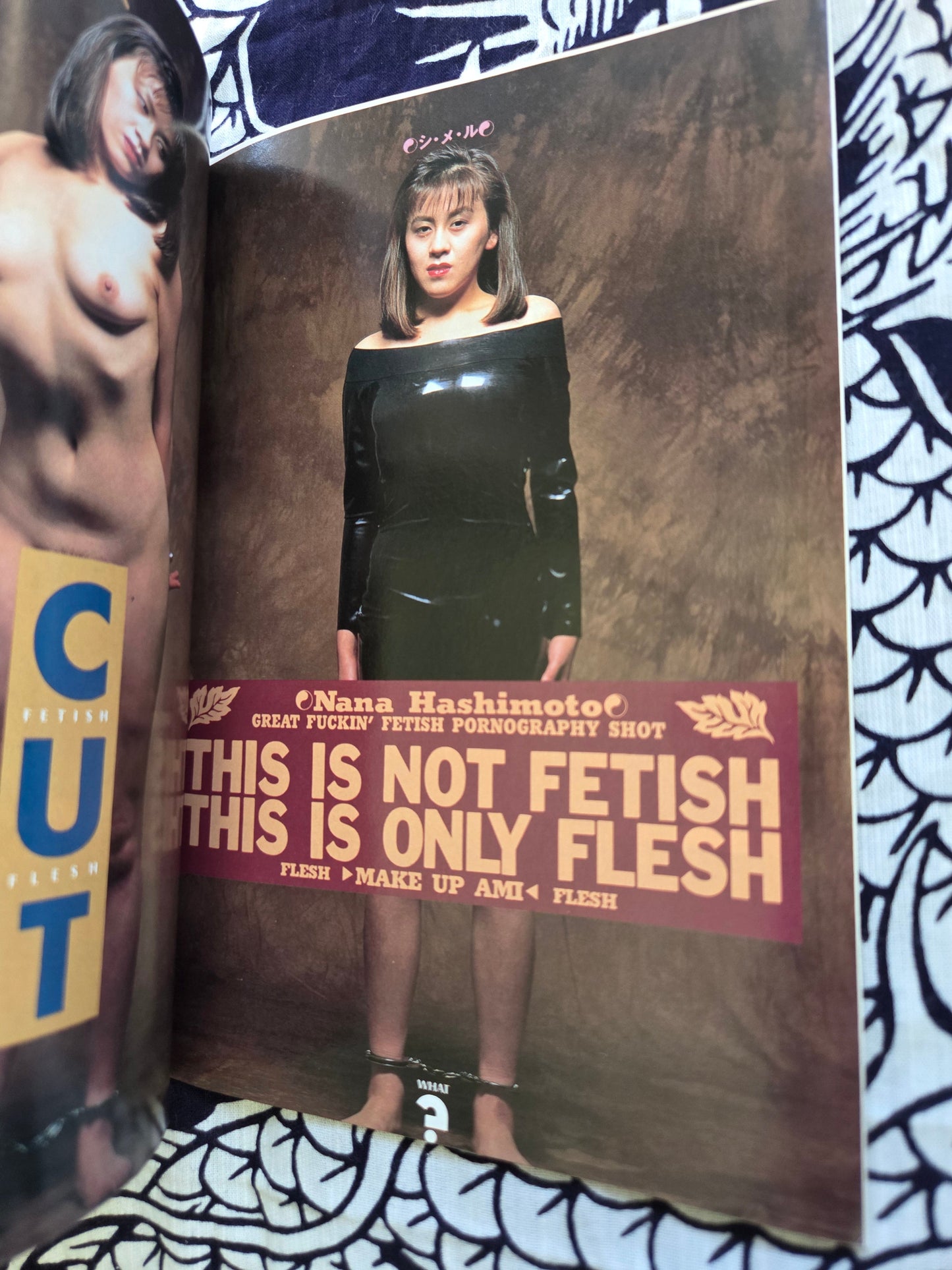 Bizarre Magazine - July 1991