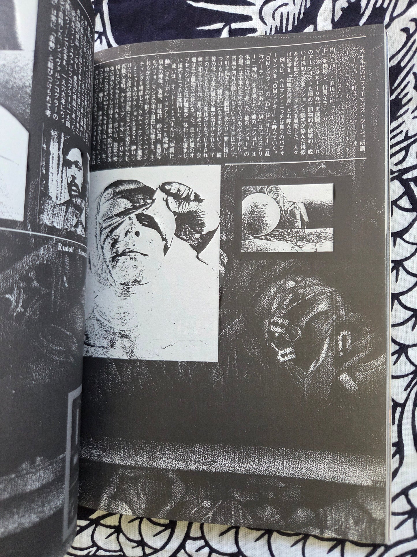 Bizarre Magazine - July 1991
