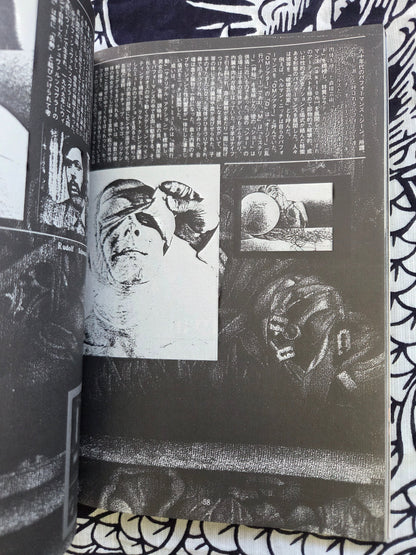 Bizarre Magazine - July 1991