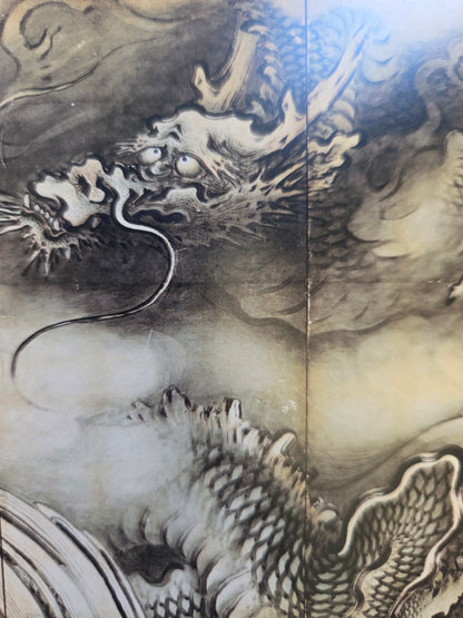 Lineage of Eccentrics: The Miraculous World of Edo Painting (2019)