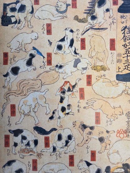 Lineage of Eccentrics: The Miraculous World of Edo Painting (2019)