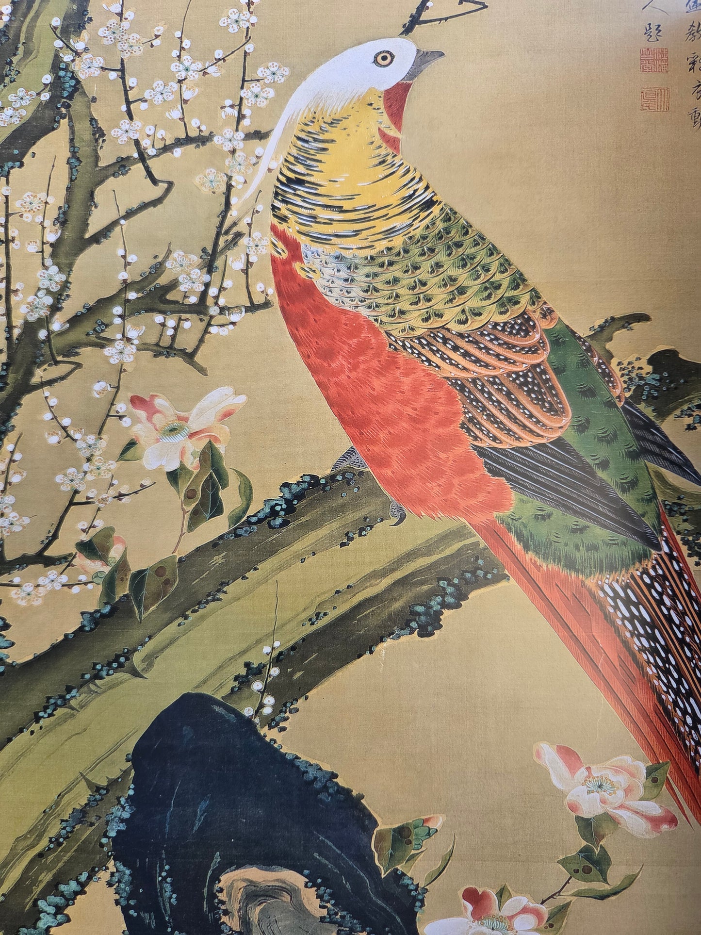 Lineage of Eccentrics: The Miraculous World of Edo Painting (2019)