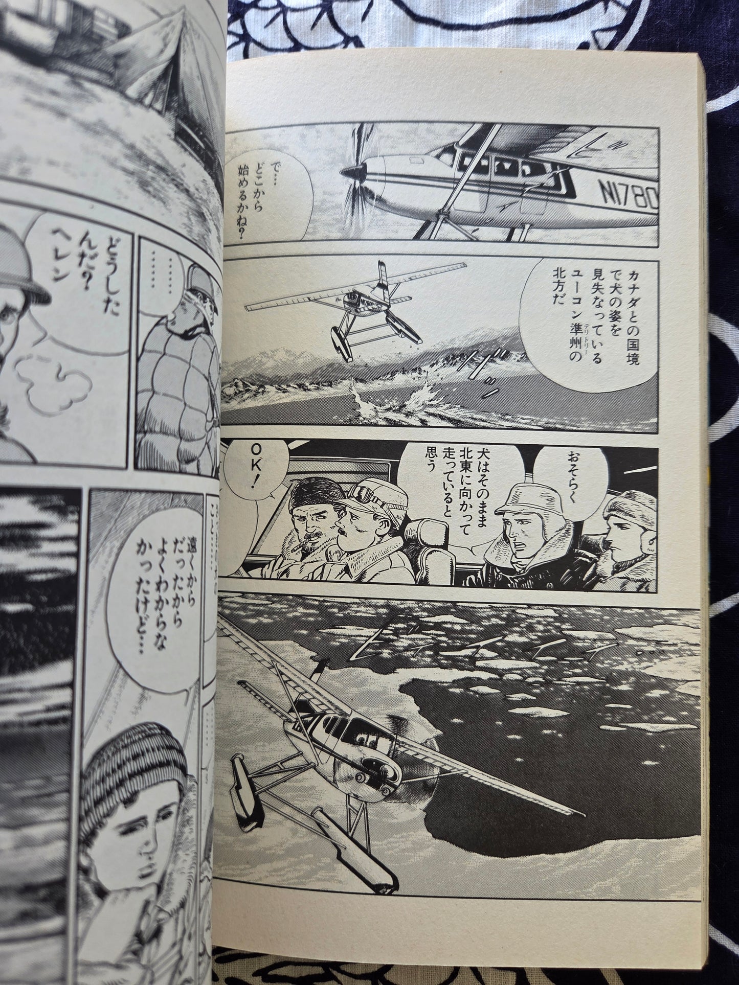 Blanca - Jiro Taniguchi (1985)