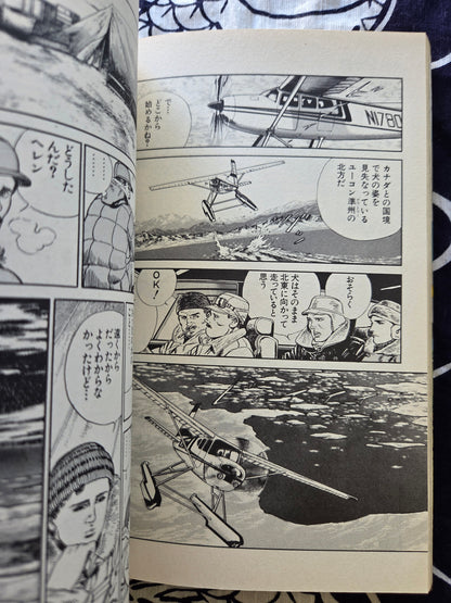Blanca - Jiro Taniguchi (1985)