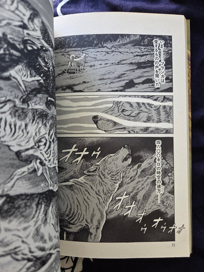 Blanca - Jiro Taniguchi (1985)