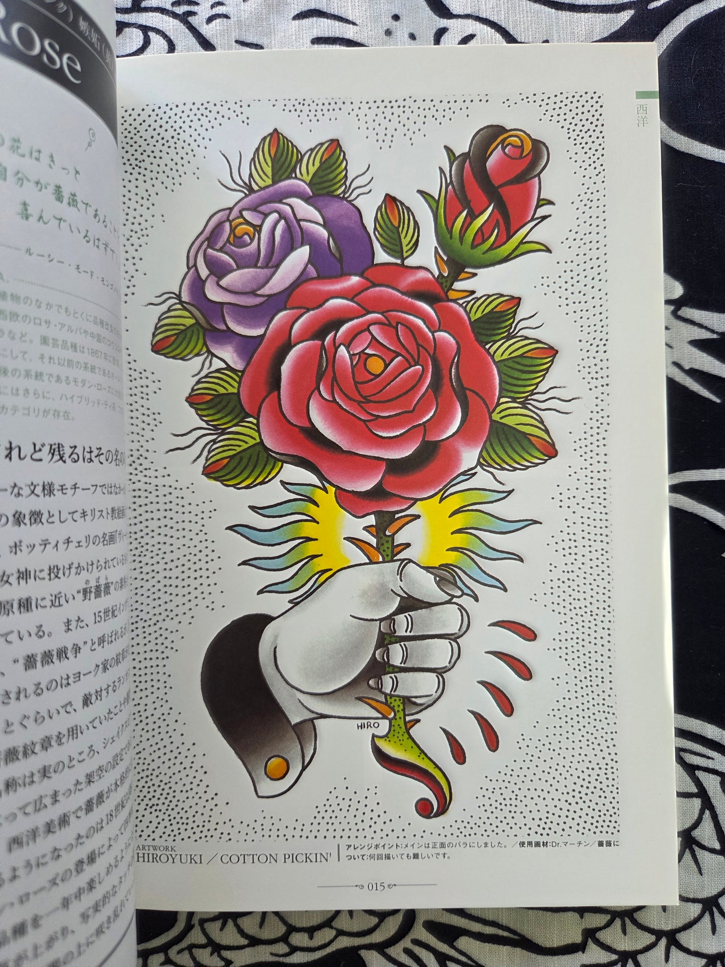 Tattoo Design Book Special - Plants (2010)