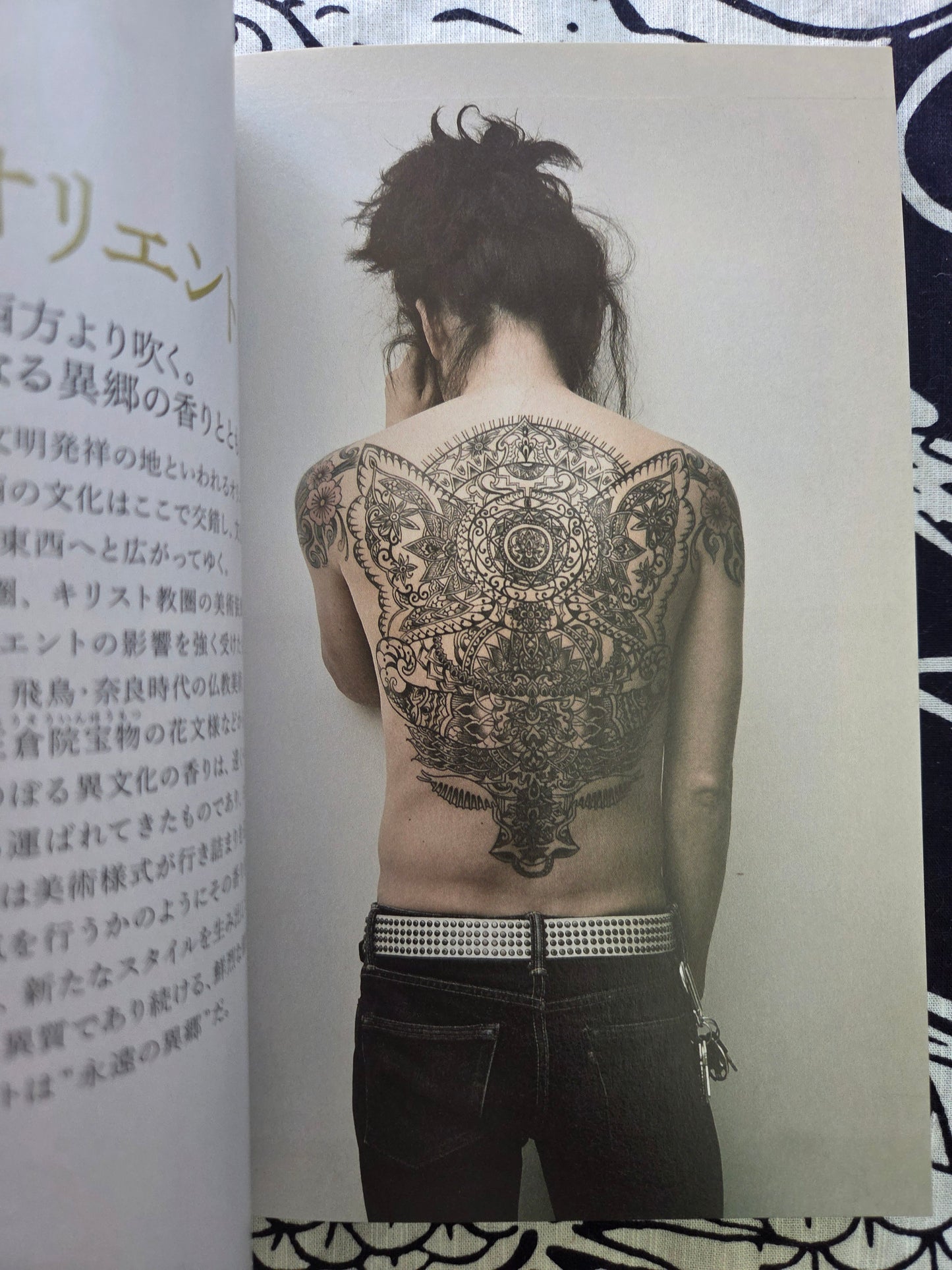 Tattoo Design Book Special - Plants (2010)