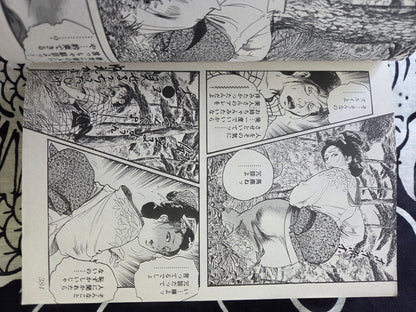 Onnajouwa Hadamai by Ken Tsukikage (2008)