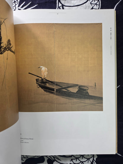 Takeuchi Seiho Exhibition (2013)